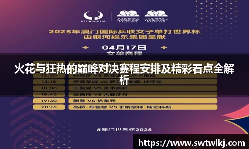PG电子官网