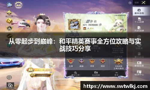 PG电子官网